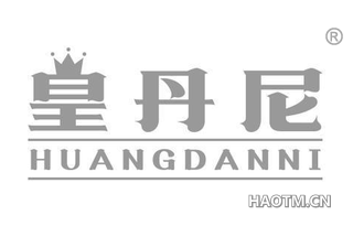 皇丹尼