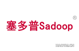 塞多普 SADOOP