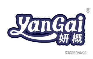 妍概