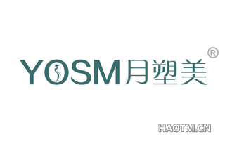 月塑美 YOSM