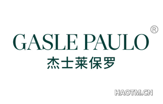 杰士莱保罗 GASLE PAULO