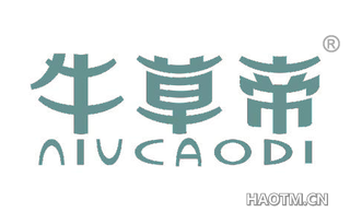 牛草帝