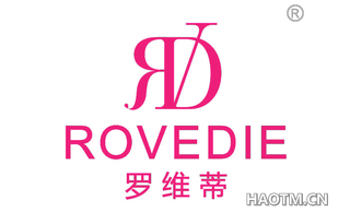 罗维蒂 ROVEDIE