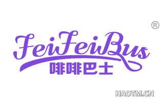 啡啡巴士 FEIFEIBUS