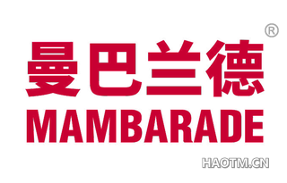 曼巴兰德 MAMBARADE