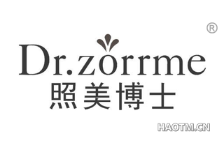 照美博士 DR ZORRME