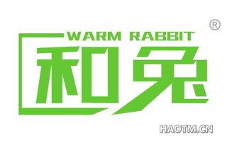 和兔 WARM RABBIT