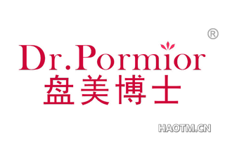 盘美博士 DR PORMIOR