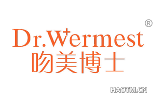 吻美博士 DR WERMEST