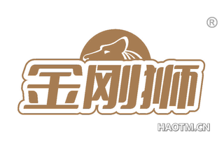 金刚狮