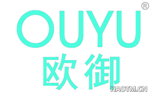 欧御