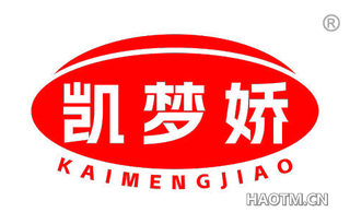 凯梦娇