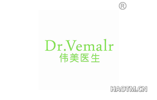 伟美医生 DR VEMALR