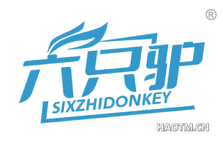 六只驴 SIXZHIDONKEY