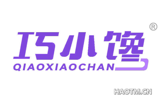 巧小馋