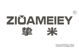 挚米 ZIOAMEIEY