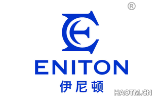 伊尼顿 ENITON