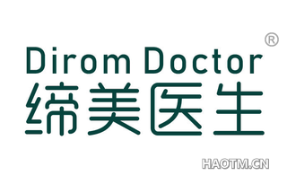缔美医生 DIROM DOCTOR