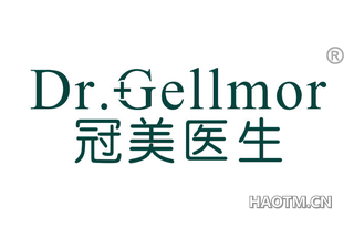 冠美医生 DR GELLMOR