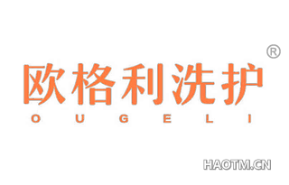 欧格利洗护 OUGELI