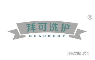 拜可洗护 BEARKEOY