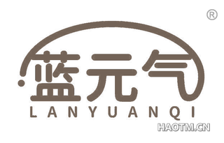 蓝元气