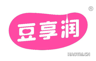 豆享润