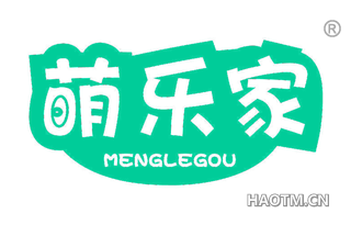 萌乐家 MENGLEGOU