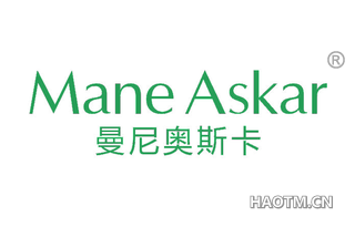 曼尼奥斯卡 MANE ASKAR