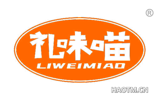 礼味喵