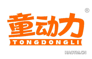 童动力