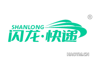 闪龙