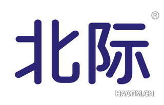 北际