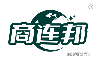 商连邦