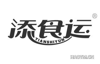 添食运