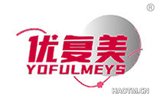 优复美 YOFULMEYS