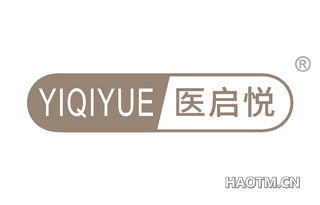 医启悦