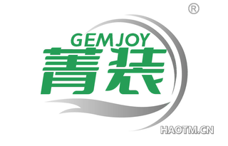 菁装 GEMJOY