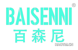 百森尼
