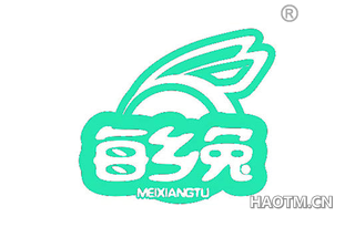 每乡兔