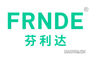 芬利达 FRNDE