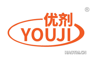 优剂