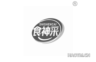 食神采