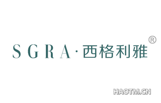 西格利雅 SGRA