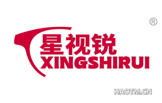 星视锐