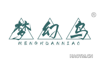 梦幻鸟