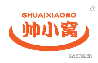 帅小窝