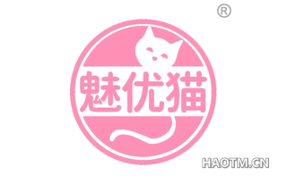 魅优猫