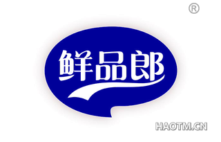 鲜品郎