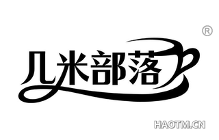 几米部落